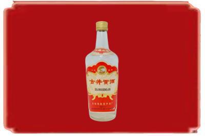 丹东烟酒回收古井贡酒.jpg